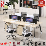上海工厂公司直销办公桌钢架桌职员办公桌新款组合屏风电脑工作位