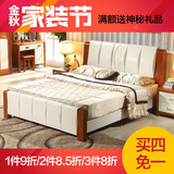 喜喜睡 现代中式实木床1.8米地中海双人储物高箱床卧室成套家具