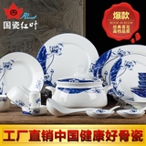 红叶陶瓷中式高档青花瓷荷趣 餐具套装56头家用碗碟套装 景德镇餐