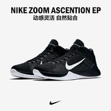 Nike耐克男鞋篮球鞋2016新款ZOOM气垫网面透气高帮篮球鞋856575