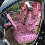 新款高档车座垫女士汽车用品枚红色蕾丝坐垫套大包围四季垫全车垫