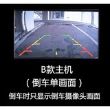 侧视倒车摄像头 四路监控全景行车四路分割智能影像系统控制器前