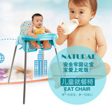 儿童餐椅宝宝椅子婴儿餐桌椅子吃饭塑料BB凳子小孩高脚椅便携式