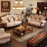 罗凯芬尼客厅成套家具 美式乡村布艺沙发 欧式实木绣花沙发组合G