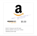 美国亚马逊美亚礼品卡Amazon GiftCard GC $5美金超低汇率