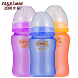 咪呢小熊感温变色防护玻璃奶瓶 新生儿防胀气防摔宽口奶瓶M6825