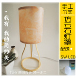 日式手工竹艺仿云石灯罩台灯 桌面床头灯艺术品位创意卧室小台灯