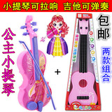 电动音乐魔法仿真小提琴玩具 公主女孩玩具音乐儿童乐器吉他玩具