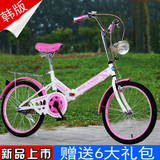 20寸16寸折叠自行车男女士学生车成人单车儿童折叠变速自行车
