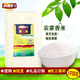 太阳升大米1kg正宗农家香梗米砖寿司新米2斤礼品真空包装自产粥米