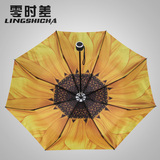 零时差晴雨伞双层三折叠黑胶太阳伞防晒女士遮阳伞韩国创意油画伞