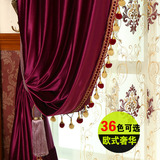 高档欧式奢豪华意大利丝绒布料窗帘加厚遮光卧室客厅纯色别墅定制