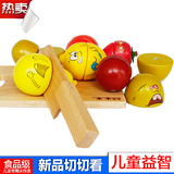 木质仿真水果蔬菜切切看 磁性水果切切乐 儿童宝宝过家家益智玩具