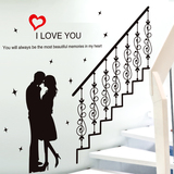 可移除墙贴纸贴画楼梯楼道玄关墙壁装饰个性创意温馨浪漫爱情男女