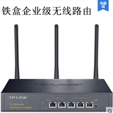 TP-LInkTL-WVR450G 企业无线VPN路由器 网吧 酒店大功率铁盒无线