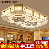 新中式全铜LED吸顶灯欧式简约奢华大气客厅灯长方形卧室餐厅灯具