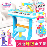 儿童多功能玩具电子琴带话筒宝宝音乐玩具益智早教礼物迷你小钢琴