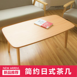 北欧日式 简约现代小户型 客厅创意 可折叠实木茶几小茶桌子