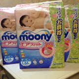 现货 日本 monny尤妮佳尿不湿 纸尿裤 L66片超级增量