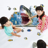 可移除墙贴纸自粘墙纸贴画3D立体鲨鱼海底世界地面儿童幼儿园装饰