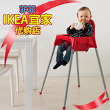 [转卖]IKEA宜家代购宜家家居特价安迪洛儿童餐椅宝宝婴儿餐