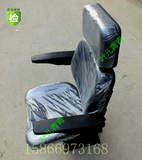 临工装载机配件  座椅  带扶手螺丝中心距28X24厘米 装载机配件