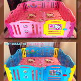韩国进口Hellokitty凯蒂猫宝宝幼婴儿童安全游戏护栏围栏栅栏礼物