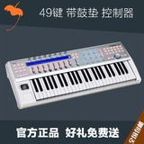 艾肯ICON inspire 5 G2/inspire5G2 49键USB MIDI键盘
