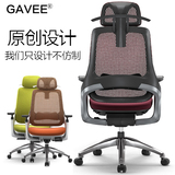 GAVEE 头等舱大班椅 人体工程学电脑椅 家用办公网椅子可躺老板椅