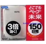预订日本正品VAPE未来电子驱蚊器蚊香无毒无味3倍150日1200小时
