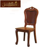 美式实木餐椅 欧式餐椅 简约雕花实木餐椅 高档原木拆装餐厅家具