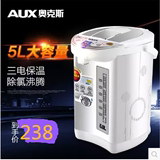 AUX/奥克斯防烫电热水瓶不锈钢5L自动断电保温开水瓶双层电热水壶