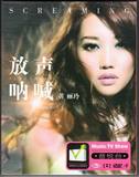 黄丽玲DVD专辑 MV画面图像视频歌曲 汽车音乐车载DVD光盘碟片 2碟