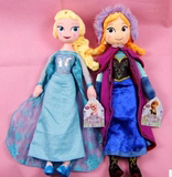 50厘米 冰雪奇缘大冒险 艾莎公主Elsa Anna安娜毛绒玩具公仔娃娃
