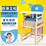 儿童餐椅 实木婴儿餐椅多功能无漆宝宝座椅儿童餐桌椅婴儿餐桌椅