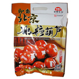 红螺食品 北京特产 冰糖葫芦袋装  蜜饯零食小吃 500g袋装