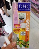 日本代购 DHC深层橄榄卸妆油小套装 天然无添加 70ml 现货