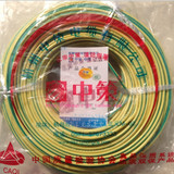 杭州中策电线 BV2.5平方单芯硬线黄绿双色线接地线 家装国标100米