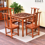 全实木明清仿古 中式红木 南榆木家具镂空小方桌餐桌椅组合 特价
