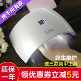 SUN9C 9S太阳美甲灯LED感应光疗烤灯工具USB充电宝甲油胶光疗机