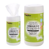 日本doggyman多格漫全身宠物湿巾 消毒纸巾 猫狗湿巾 湿纸巾50抽