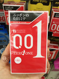 日本冈本001避孕套超薄0.01安全套3只装 超薄于相模幸福002 现货