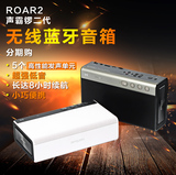 Creative/创新 Sound Blaster ROAR2声霸锣二代 蓝牙无线音箱便携