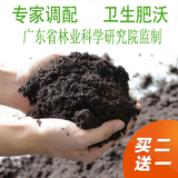 营养土大包多肉土植物土有机种植土养花种菜土肥泥土泥炭土壤包邮