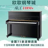 全国联保 珠江钢琴118M+ 全新练习教学家用立式钢琴 媲kawai