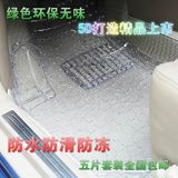 日产新奇骏天籁加厚汽车透明硅胶地垫PVC防水乳胶脚垫
