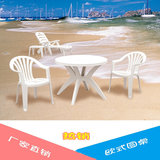 休闲圆桌组装桌子夜宵桌欧式户外沙滩桌加厚塑料餐桌大排档专用桌