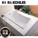 科勒K-17270T-GR-0 1.5米百利事铸铁浴缸 嵌入式浴缸浴枕需另配