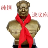 毛主席铜像半身像30厘米毛泽东铜像办公室客厅摆件饰品转运镇宅