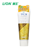 【天猫超市】狮王酵素美白牙膏（柠檬冰姜薄荷）